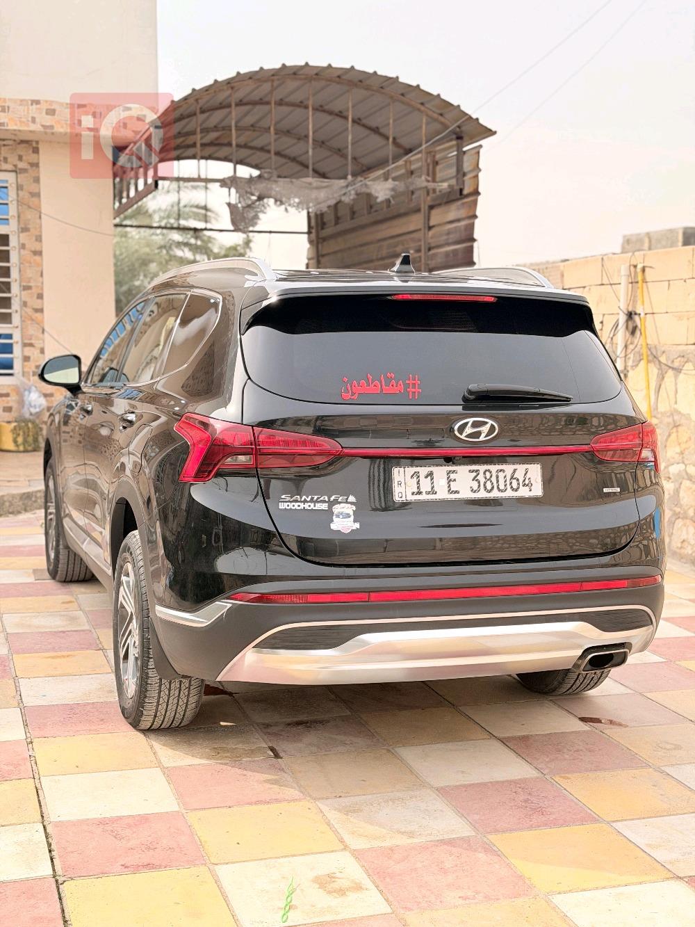 هيونداي سانتافي